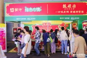 好博会|精致妈妈和都市白领都爱这款冰棍 好博会|精致妈妈和都市白领都爱这款冰棍