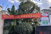 物业费最高降超50%，重庆、武汉、南昌……多城市加入“物业费降价大军”，还有多地空置房物业费打折！专家：短期内物业企业收入受影响