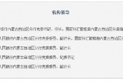 吕威已出任人民银行内蒙古自治区分行党委书记、行长