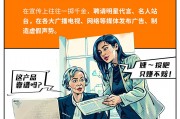嘉实基金：防范非法集资有妙招 这些知识要牢记