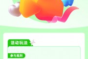 快手电商上线直播同款挂车流量激励活动，助力商家迎战3・8焕新季