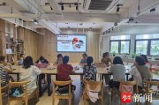 体验咖啡渣的妙用！常熟市琴川街道兴隆社区开展“咖啡密语•健康解码”活动