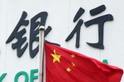 怎样在银行手机银行 APP 上进行账户管理？