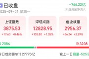 000851，连续16个一字跌停，跌破1元/股！业绩超预期+社保基金重仓股出炉，市盈率最低不到6倍