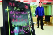 银行存款利息收入申报准确吗？