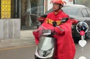 “平台别推卸责任，利润和市值能支撑成本”！京东：已为15万全职骑手缴五险一金，每月平均约2000元