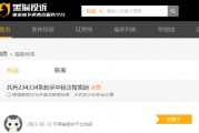 315在行动|二手交易乱象频发 闲鱼如何保障买卖双方权益？