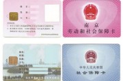 如何查询忘记的社保密码？社保密码的设置规则是什么？