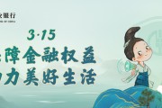 警惕“卖家”诈骗，注意“货”不单行