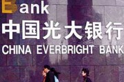 银行的协定存款利率是如何确定的？