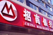 银行的企业账户资金转账手续费降低措施对企业资金运营利润空间的影响？
