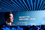 雷军谈自研芯片命名：我建议还叫松果，大家坚决不同意，最后起了玄戒