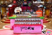 量子之歌并购Letsvan后首发力作 熊猫款WAKUKU两小时售罄