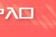 特朗普铜关税豁免超预期 美铜价创纪录暴跌引连锁反应