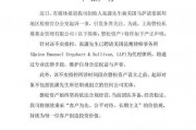 创始人窃密？知名私募回应