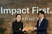 科尔尼亚太区主席关滩茂：亚太地区增长未来在于制造业与数字技术深度融合