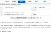 又见老鼠仓!偷看私募大佬邓晓峰持仓,券商一哥前员工玩脱了,倒罚200万 又见老鼠仓!偷看私募大佬邓晓峰持仓,券商一哥前员工玩脱了,倒罚200万