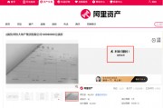 恒大，债权拍卖突然撤回！