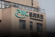 市值风云回应至纯科技《声明与谴责》：坚持报告原有结论，质疑公司存在财务造假