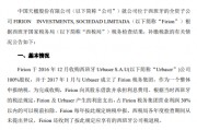 百亿环保龙头，突发！