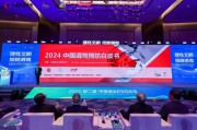 中国酒业协会秘书长何勇：亚洲国家酒驾死亡人数显著下降，年轻人死亡率却最高
