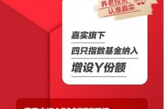 个人养老金产品扩容名单出炉 嘉实基金4只宽基入选