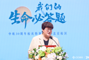 汪泓、蔡昉、董克用等专家共议银发经济发展，中欧“生命必答题”系列活动首场论坛举行