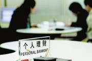 如何评估理财产品并做出合理投资？评估理财产品有哪些要点？