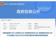 统筹不是保险！五部门联合出手！