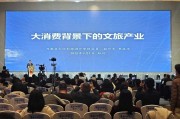 河南正制定文旅产业链三年行动方案