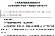 一家三口，举牌！