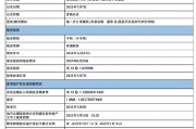 光大银行：将于2月20日派发2024年中期股息