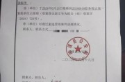 华菱精工股东争斗加剧,大股东方监事报案,称经侦已介入 华菱精工股东争斗加剧,大股东方监事报案,称经侦已介入