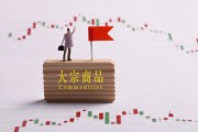 期货交易中，如何利用投资组合降低风险？