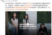 手机如何拍电影?金鸡手机电影计划投稿导演用华为Mate 70系列交出答卷 手机如何拍电影?金鸡手机电影计划投稿导演用华为Mate 70系列交出答卷