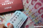银行如何提升金融产品的透明度？