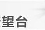 AI应用持续深化 打破游戏行业“不可能三角”