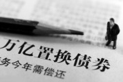 福睿斯如何置换蒙迪欧？置换过程中需要注意哪些问题？