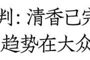 白酒专家：行业正经历残酷的商业环境，至少将持续五年