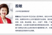 百济神州一名高管或涉走私被带走调查 涉事药品刚报产