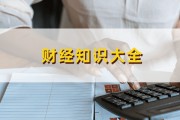 如何正确评估海运公司投资价值并做出决策？评估此类公司需考虑哪些因素？