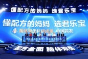 君乐宝奶粉“脑体双优”模型获权威认证,杨幂成为品牌全新发言人 君乐宝奶粉“脑体双优”模型获权威认证,杨幂成为品牌全新发言人