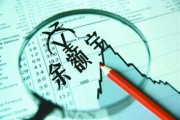 如何准确计算余额宝利息？余额宝计息规则有哪些要点？