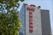 如何将单位保险转为个人保险？这种转换有哪些规定和流程？