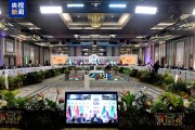 G20第三次协调人会议闭幕 多项议题达成共识 美国代表缺席 G20第三次协调人会议闭幕 多项议题达成共识 美国代表缺席