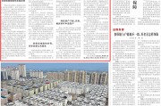 人民日报聚焦：让流动的劳动者更有保障，多城取消参保者户籍限制