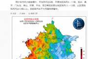 北京门头沟区高山玫瑰园阵风已达13级 北京门头沟区高山玫瑰园阵风已达13级