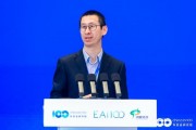 恩智浦半导体王维:将为聚合智能产业链发展提供坚实基石 恩智浦半导体王维:将为聚合智能产业链发展提供坚实基石