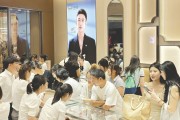 珠宝商周六福拟赴港IPO 去年净减少254家门店