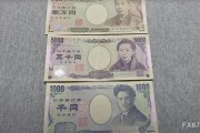 日本正在密切关注汇市仓位，日本最高外汇官员警告不要投机性押注日元